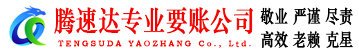 怀宁收债公司